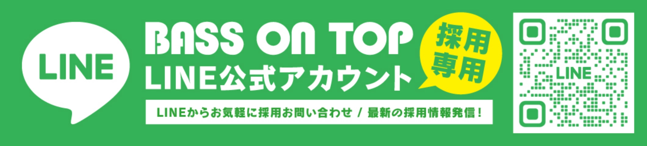 BASS ON TOP LINE公式アカウント